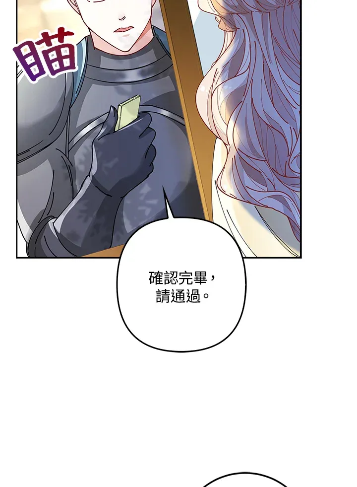 第4话 第63页