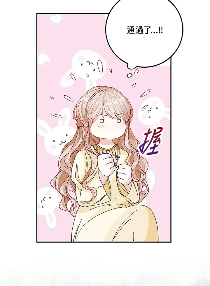 第4话 第64页