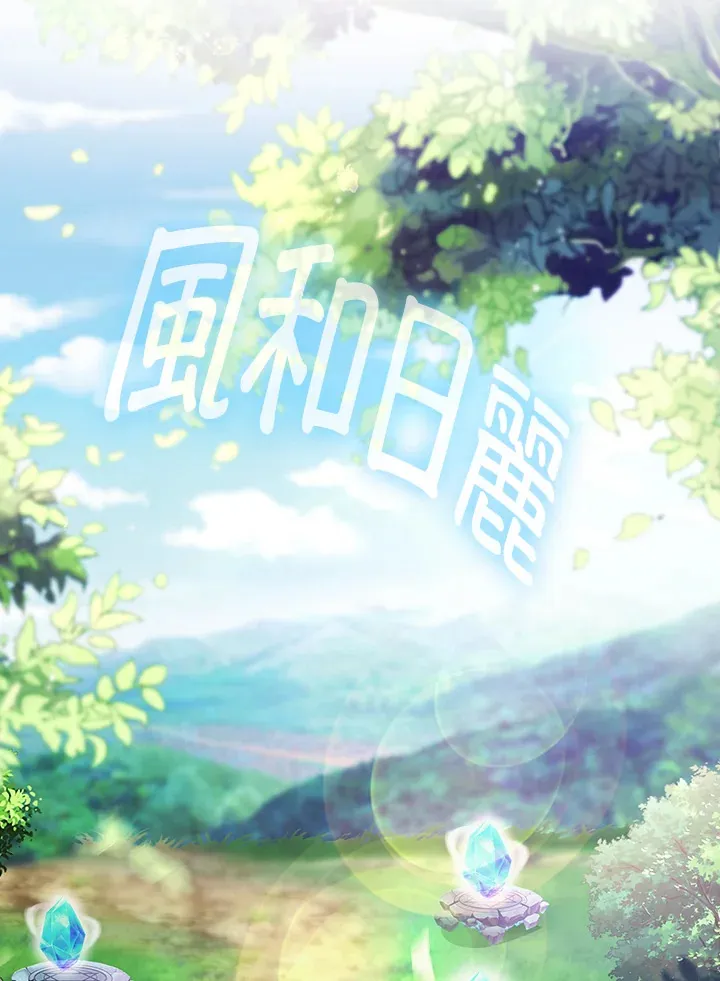 第4话 第65页
