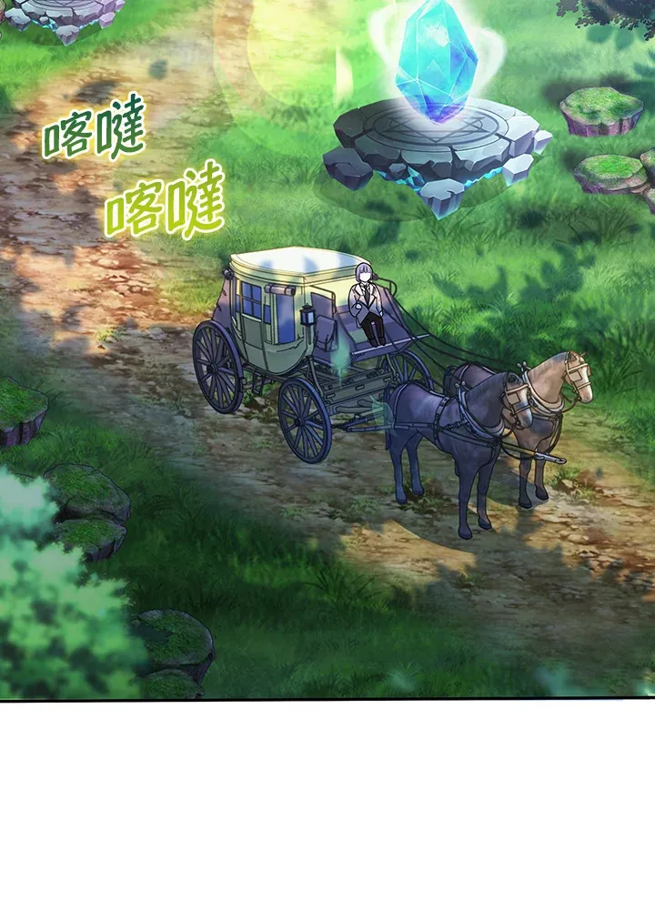 第4话 第66页