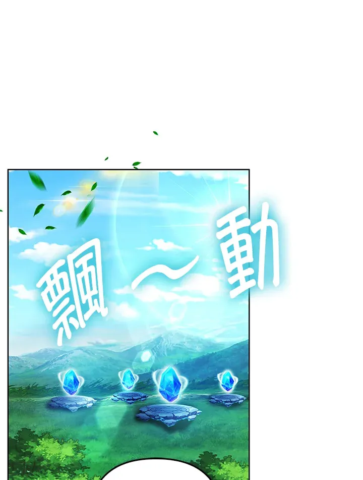 第4话 第67页