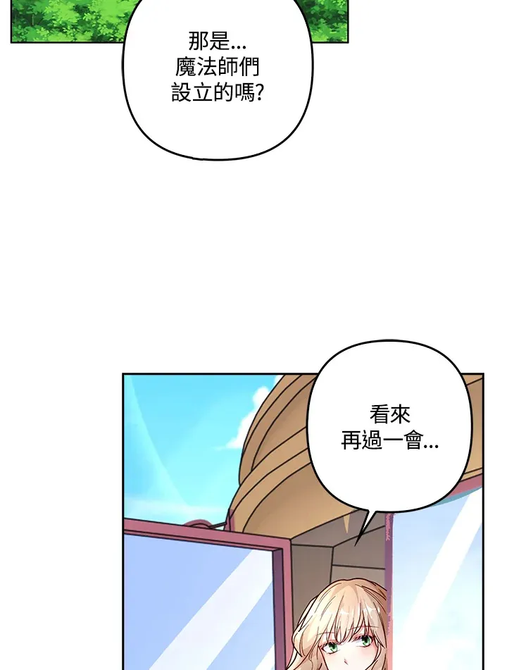 第4话 第68页