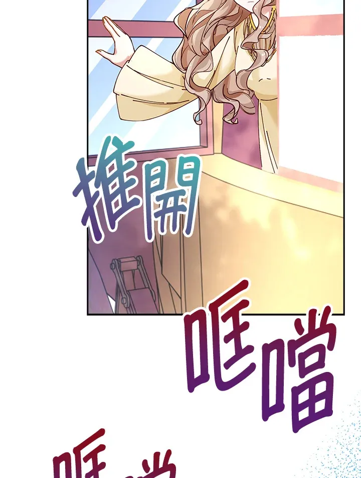 第4话 第69页