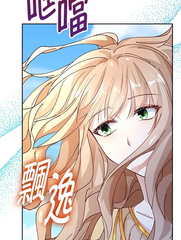 第4话 第70页