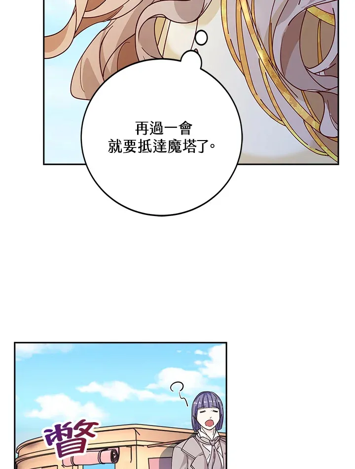 第4话 第71页