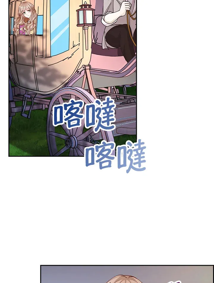 第4话 第72页