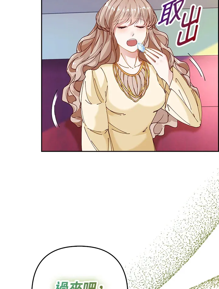 第4话 第73页