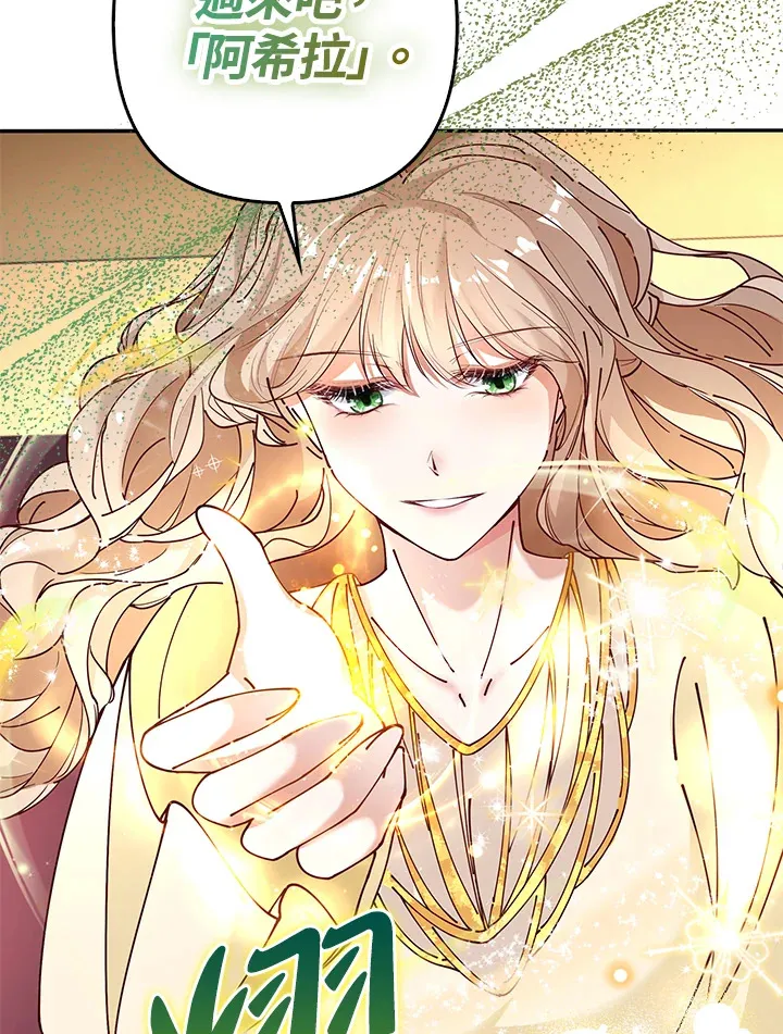 第4话 第74页