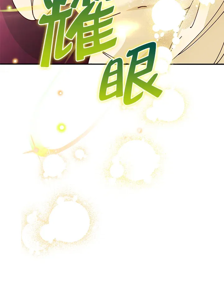第4话 第75页