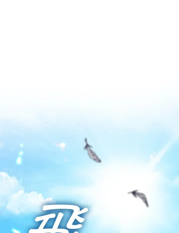 第4话 第76页