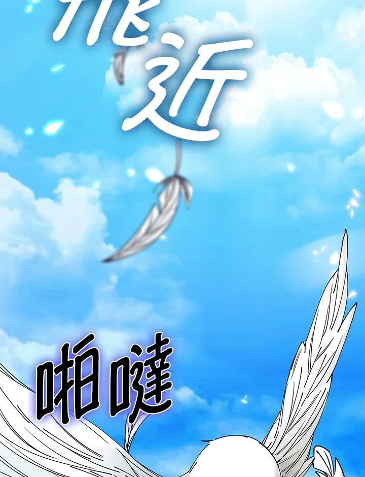 第4话 第77页