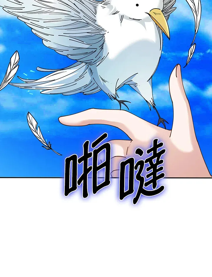 第4话 第78页
