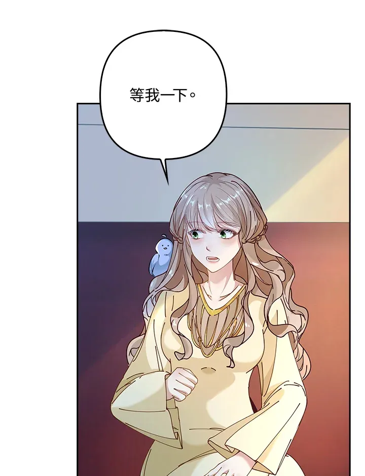 第4话 第79页