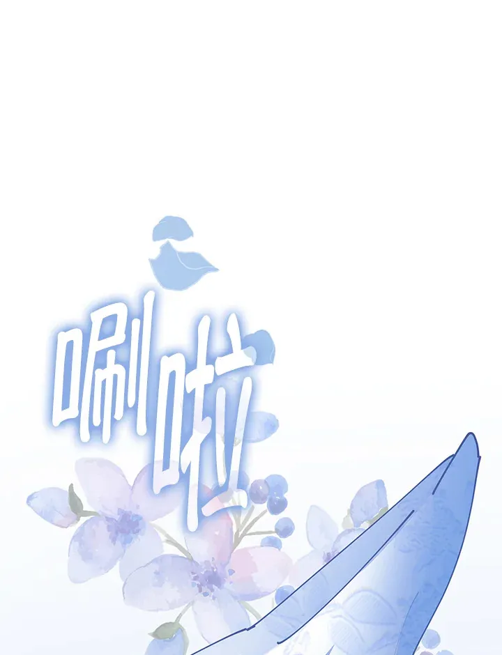 第4话 第82页