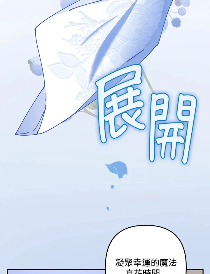 第4话 第83页