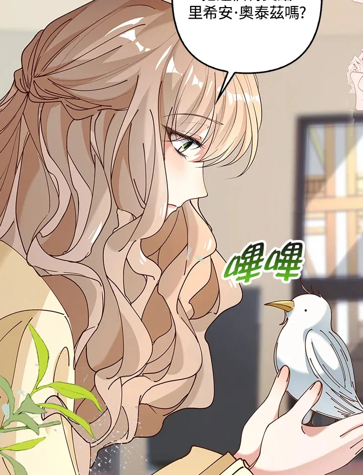 第4话 第86页