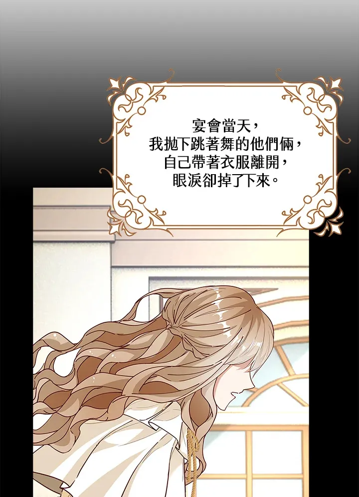 第4话 第89页