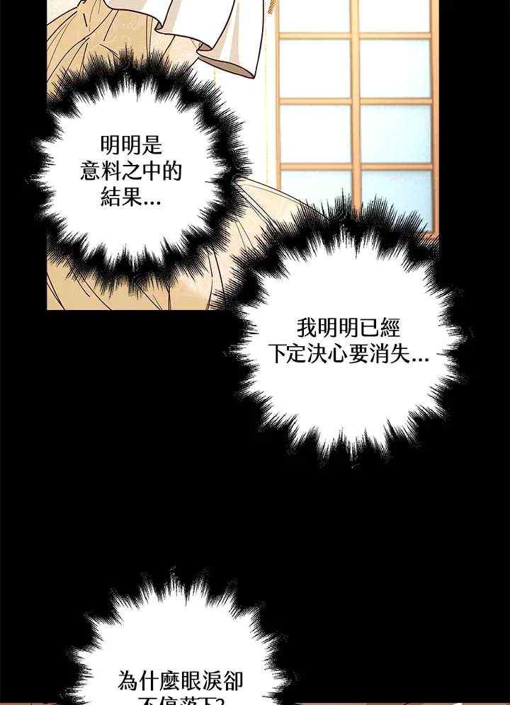 第4话 第90页