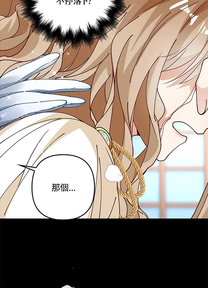 第4话 第91页