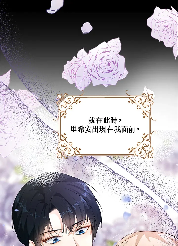 第4话 第92页