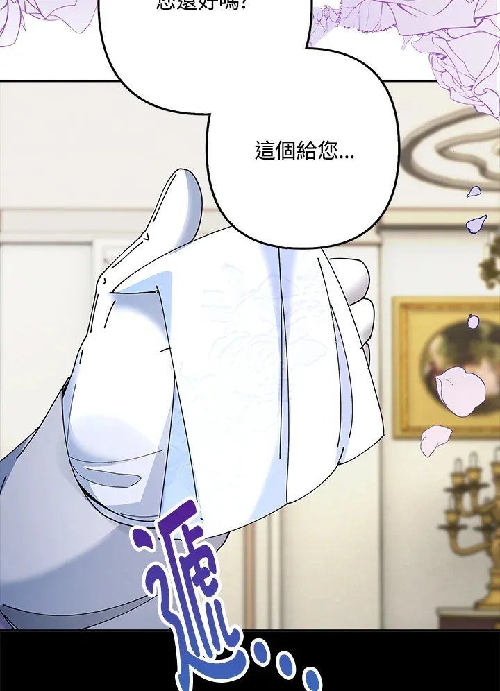 第4话 第94页
