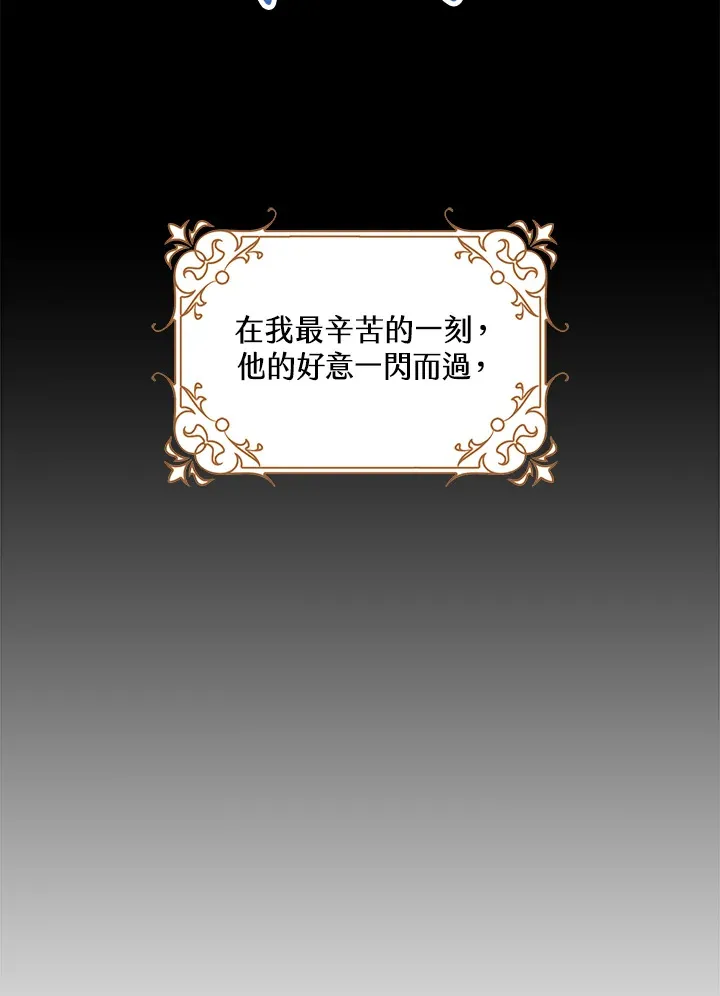第4话 第95页