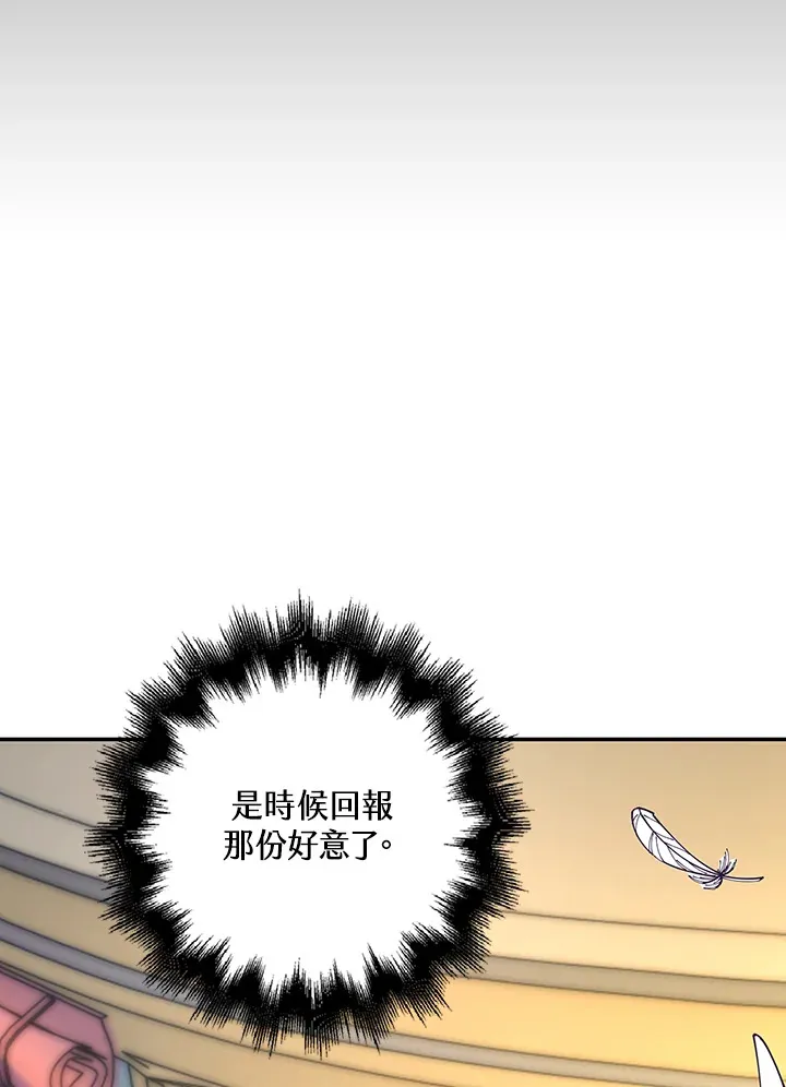 第4话 第96页