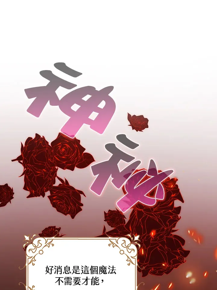 第4话 第101页