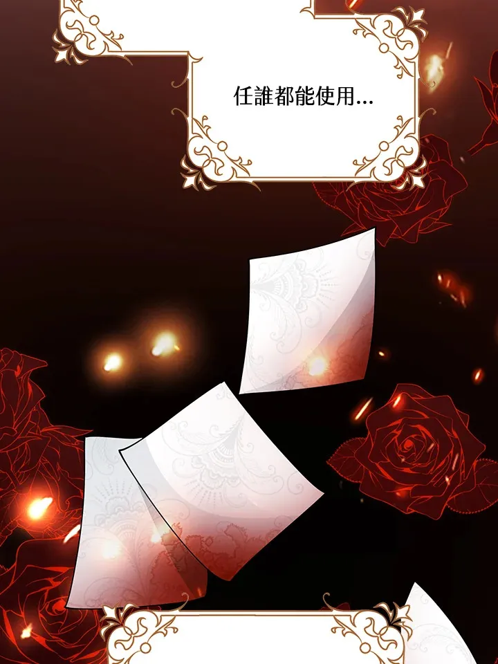 第4话 第102页
