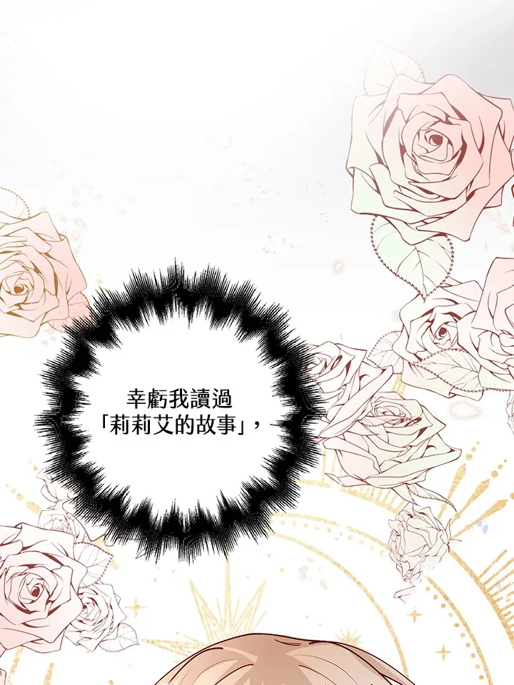 第4话 第104页