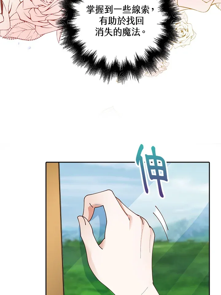 第4话 第106页