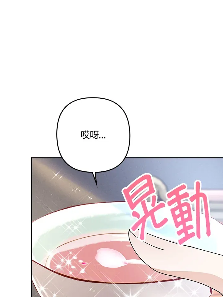 第4话 第108页