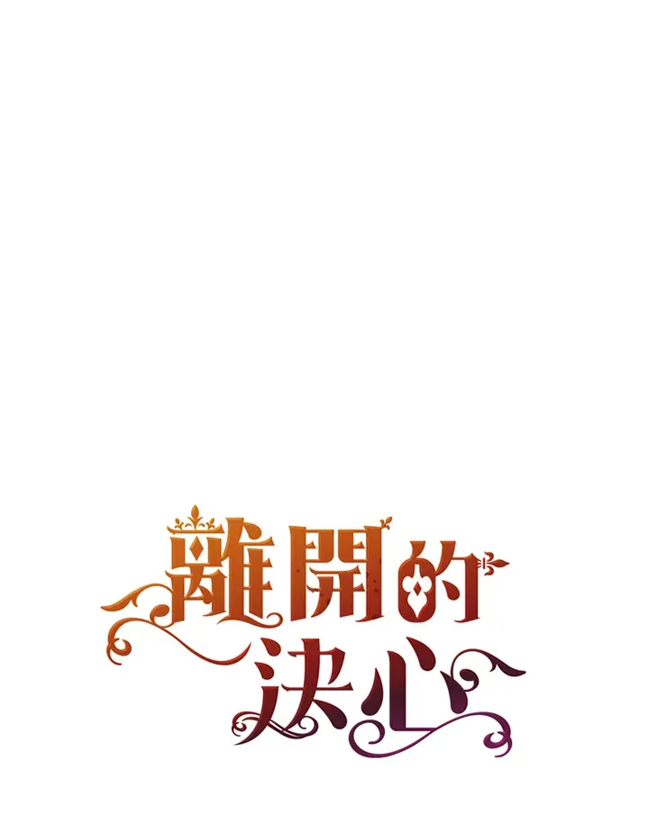 第4话 第112页