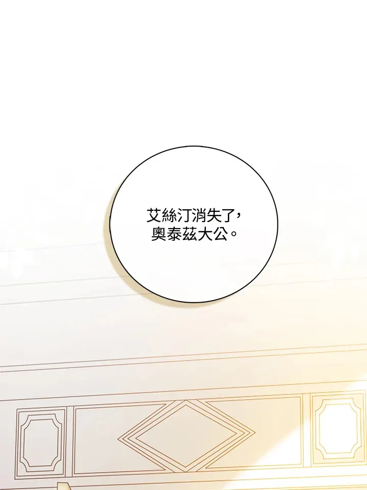 第4话 第114页