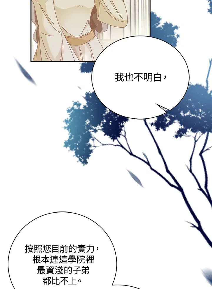 第8话 第49页