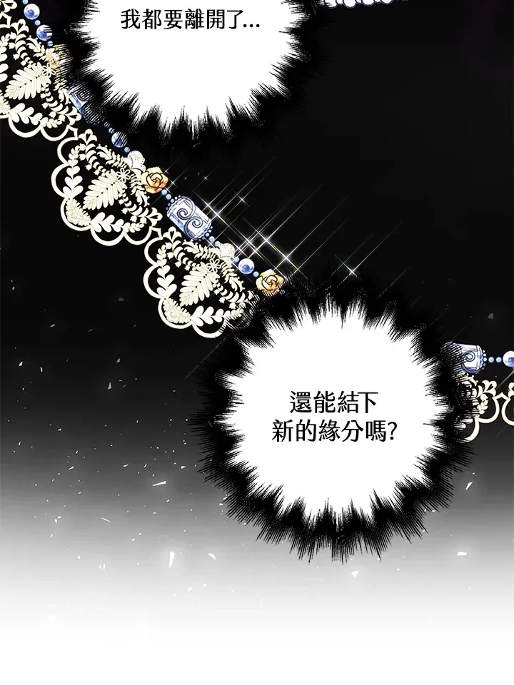 第9话 第50页