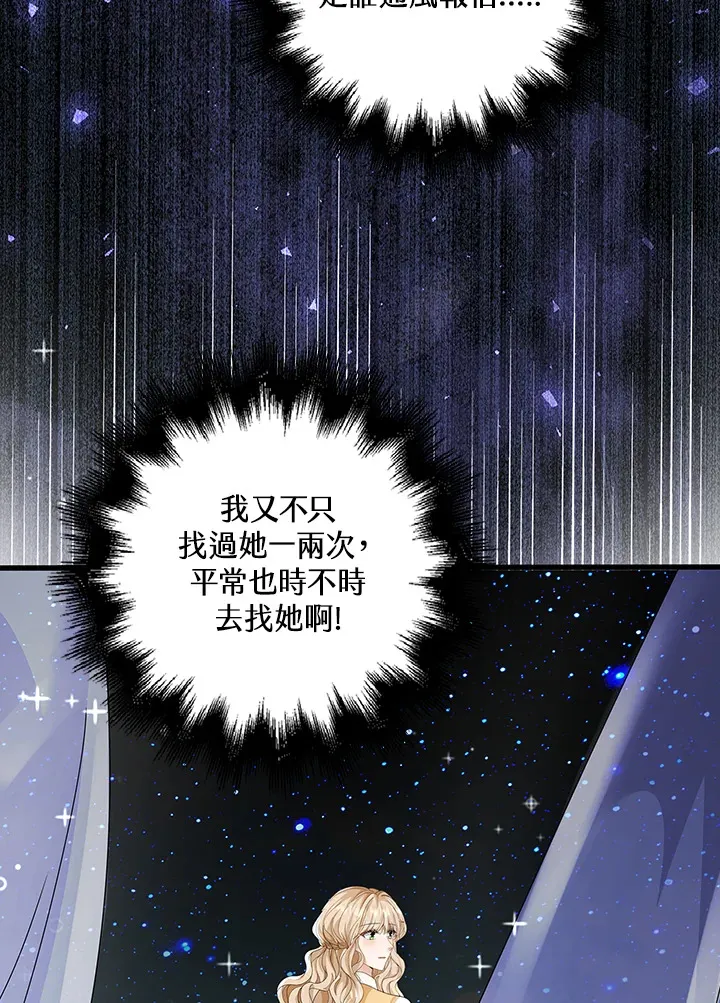 第10话 第21页