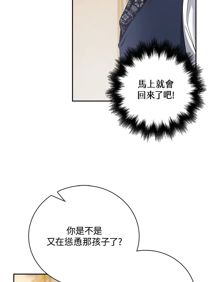 第10话 第24页
