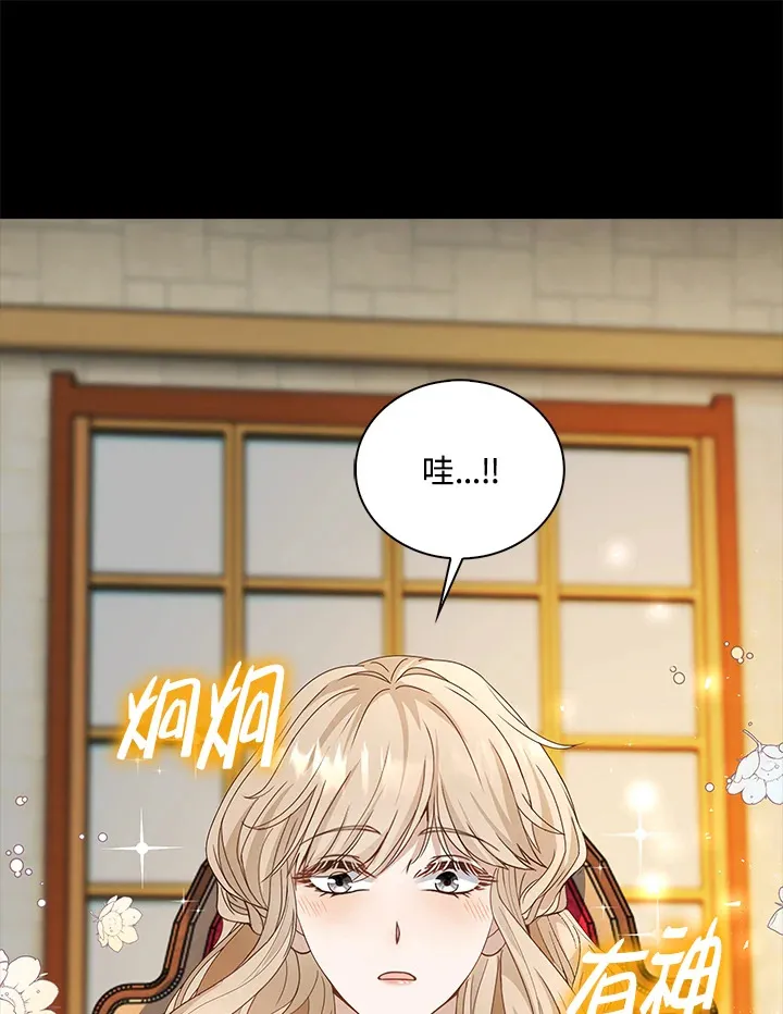 第10话 第84页