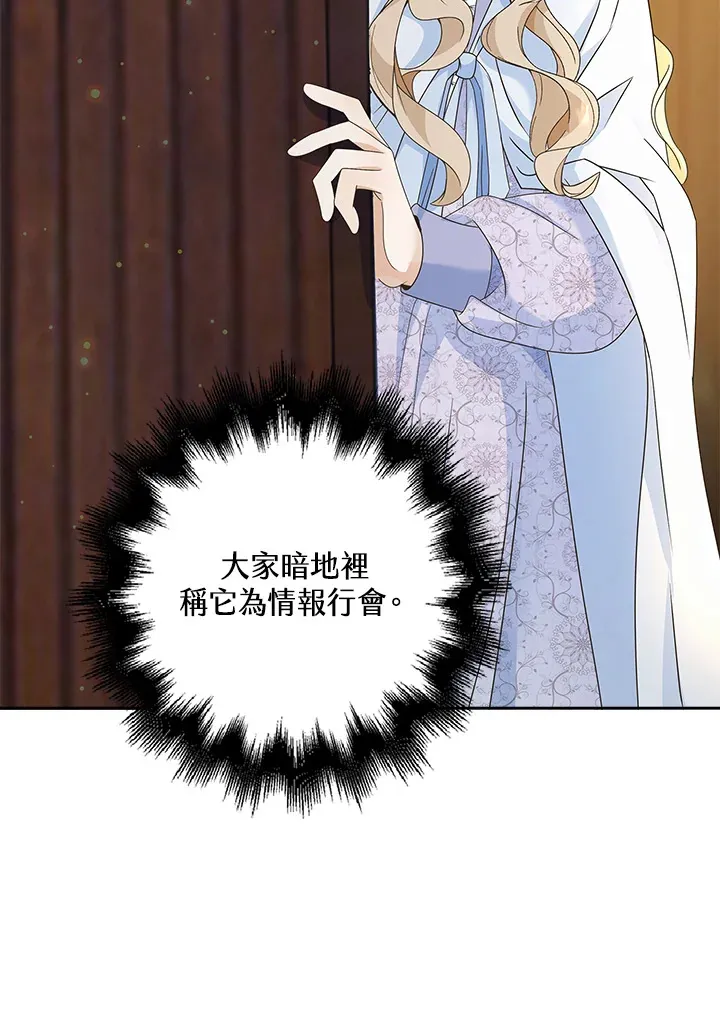 第11话 第35页