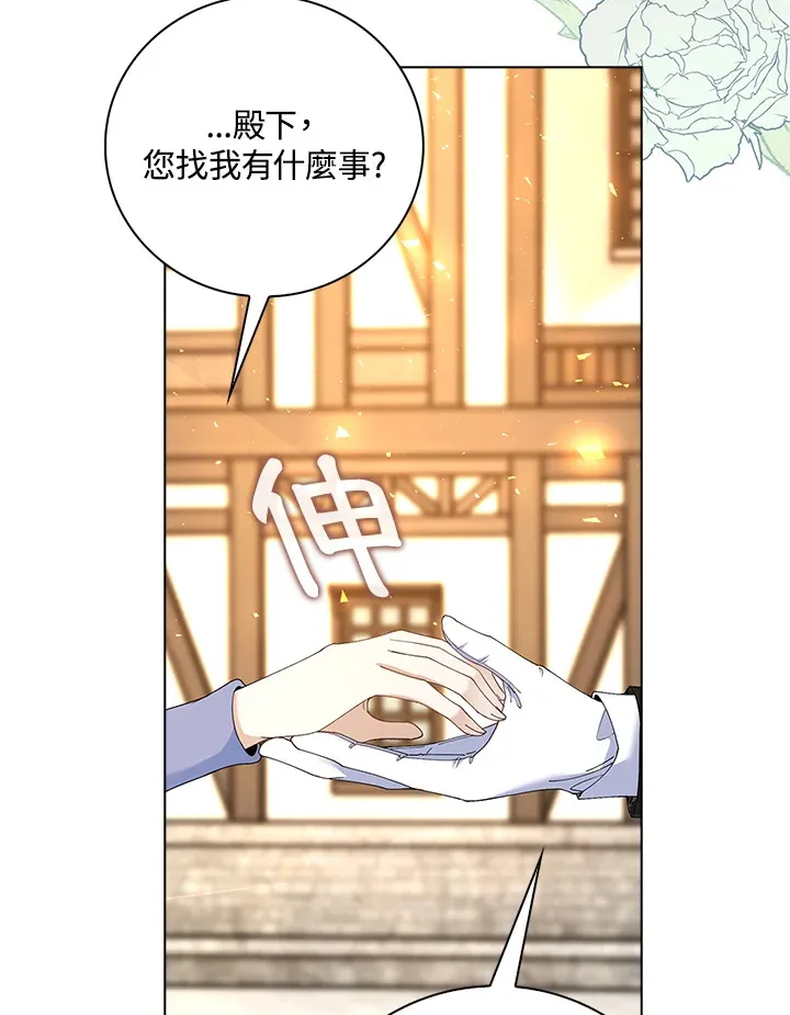 第12话 第9页