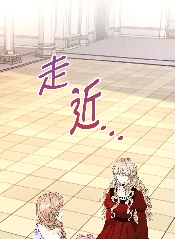 第13话 第11页