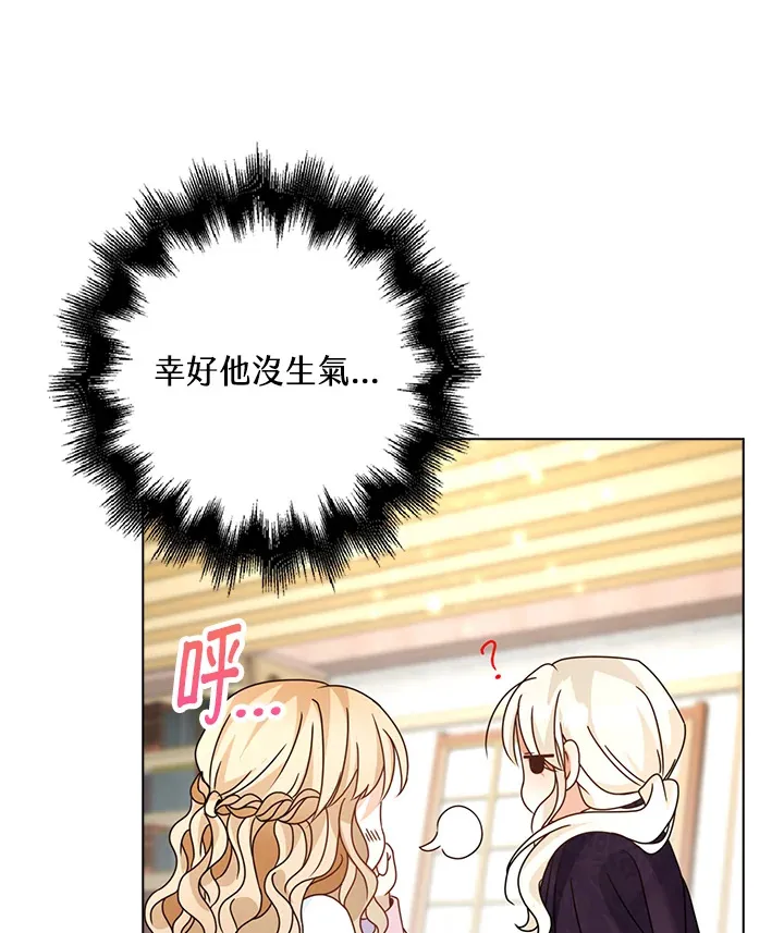第13话 第68页