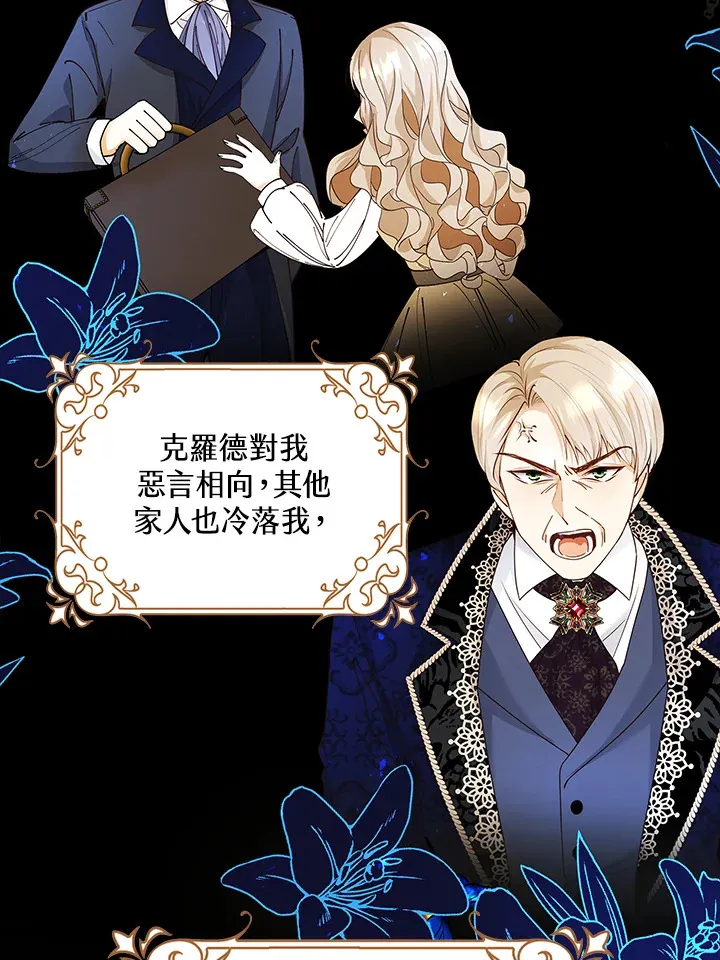 第13话 第78页