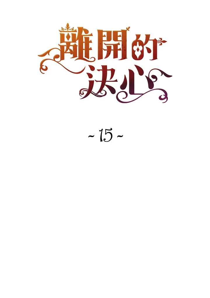 第15话 第19页