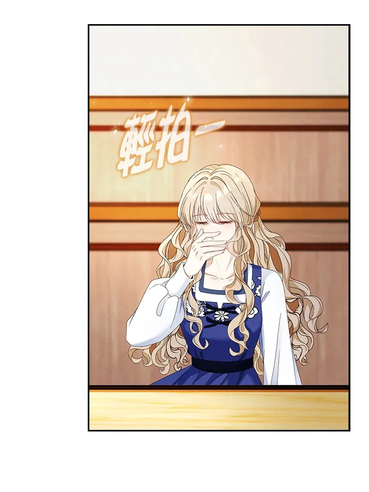 第15话 第21页