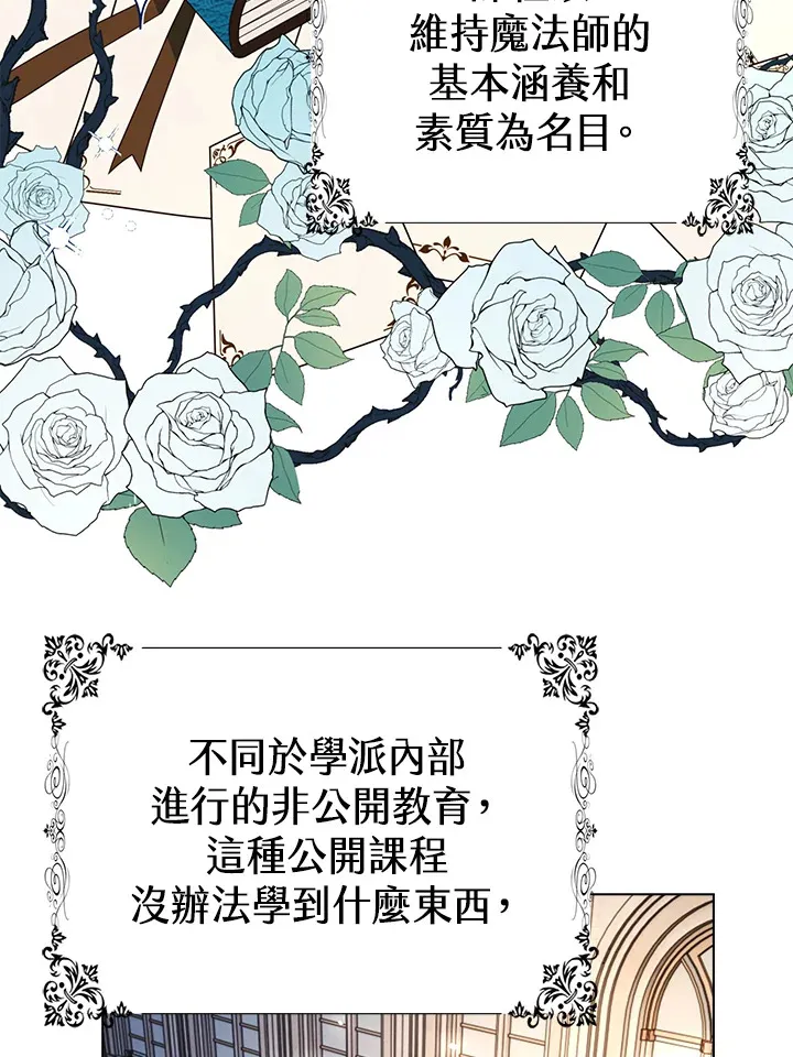 第15话 第27页