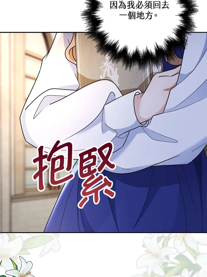 第15话 第38页