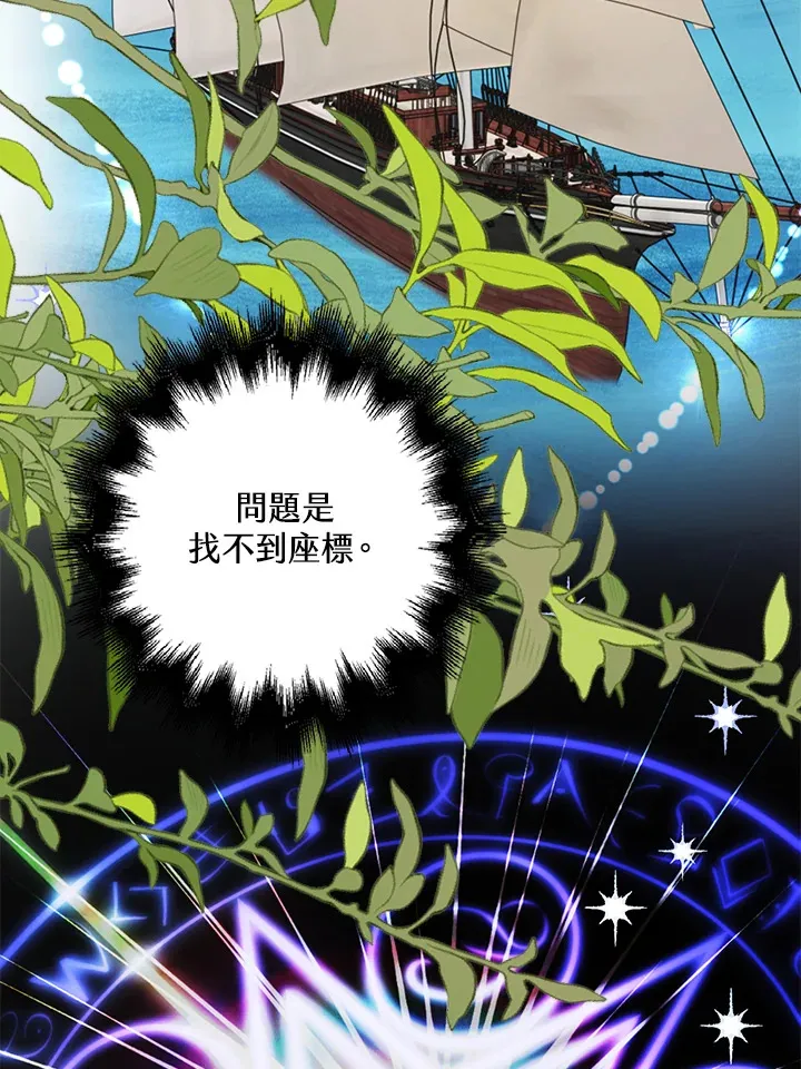 第15话 第48页