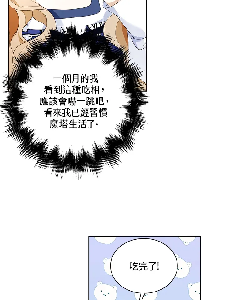 第15话 第56页